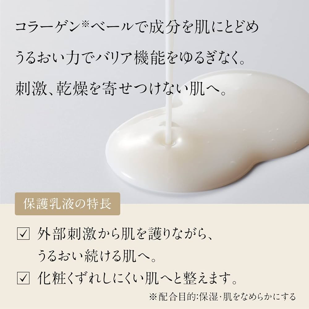 Amazon | ドモホルンリンクル 保護乳液 100ml 約70日分 乳液
